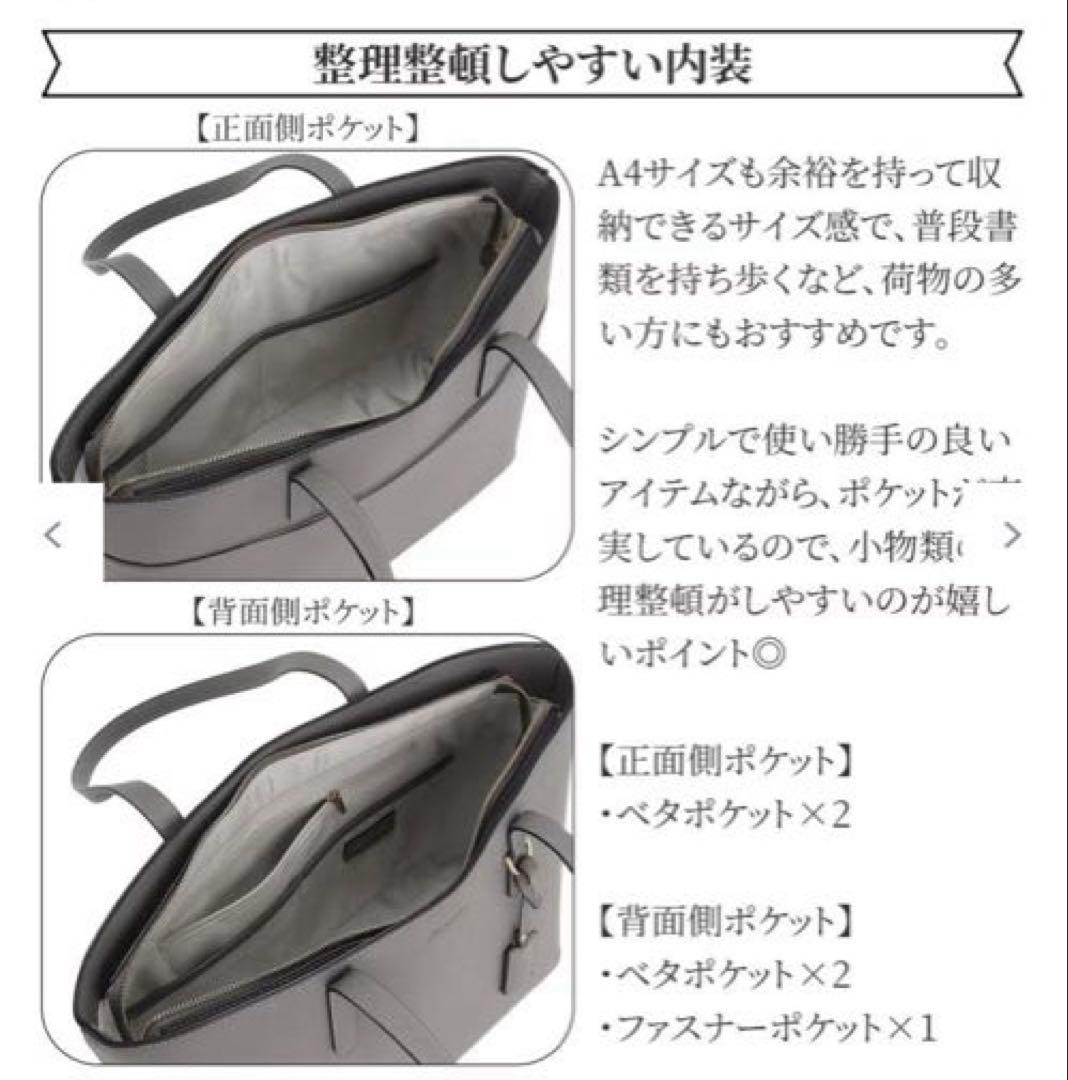 ジュエルナローズダニエラ A4サイズ ビジネス通勤　ブラック 定価14,300円