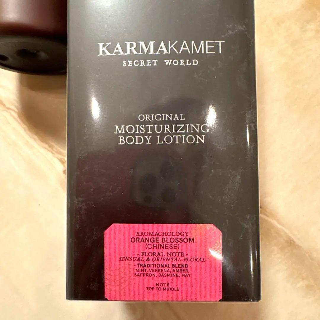ボディローション KARMAKAMET ORIGINAL BODY LOTION