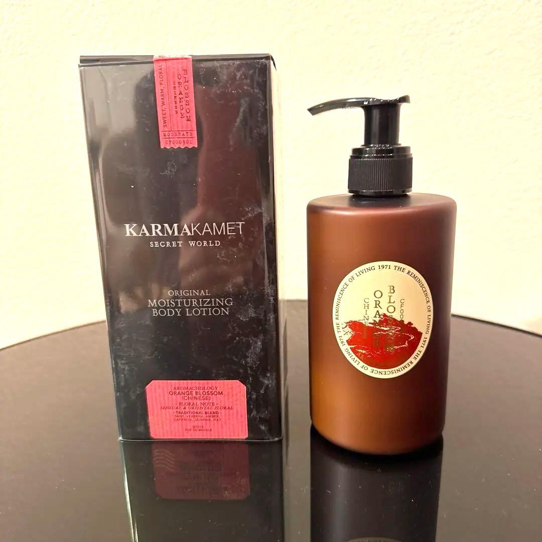 ボディローション KARMAKAMET ORIGINAL BODY LOTION
