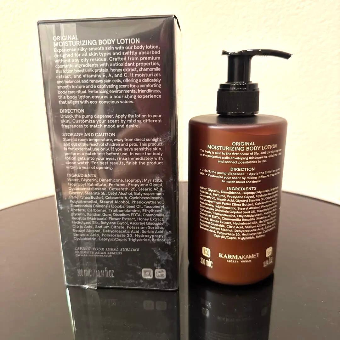 ボディローション KARMAKAMET ORIGINAL BODY LOTION