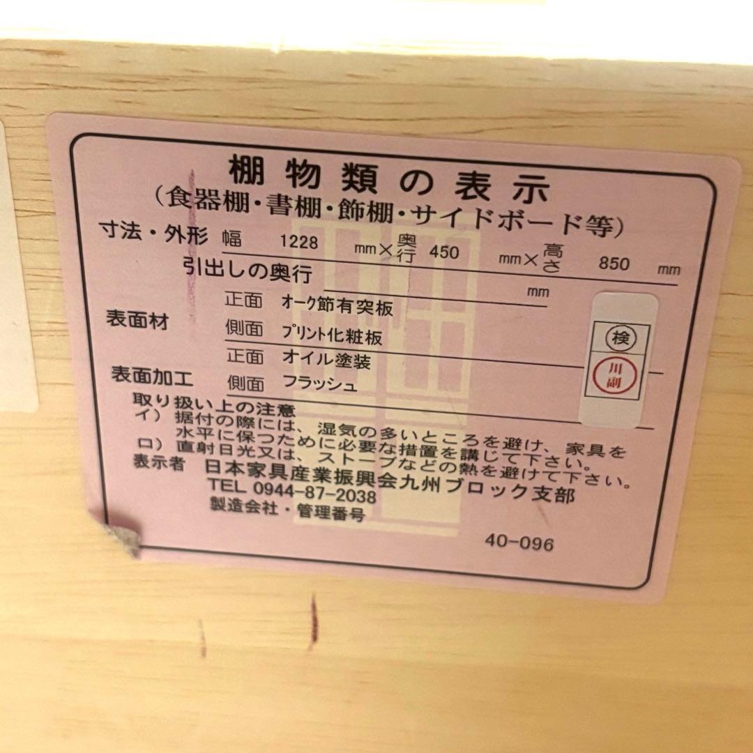 【美品】限定セールunico ウニコ　ADDAY キッチンカウンター　W