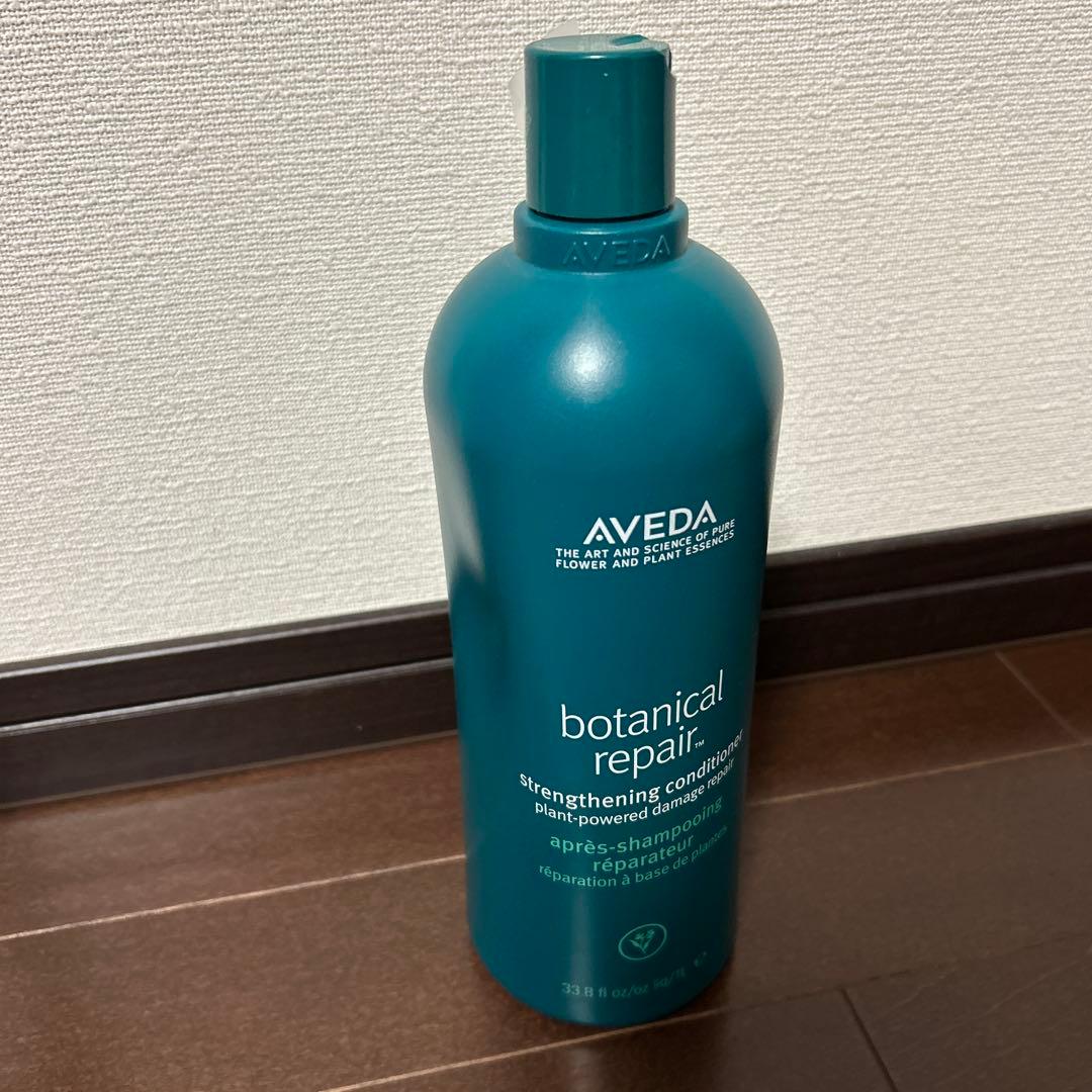 【新品】AVEDA アヴェダ ボタニカル リペア コンディショナー 1000ml