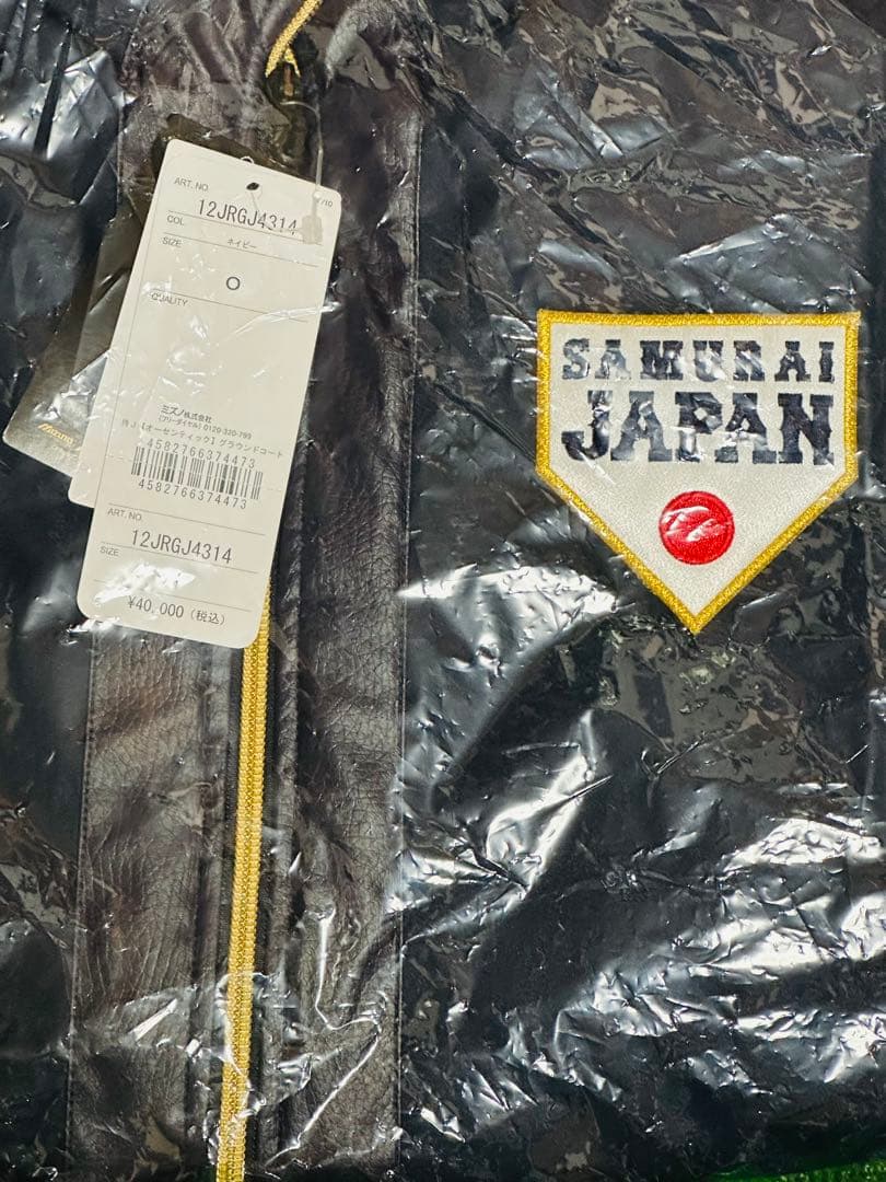 侍ジャパン オーセンティック グランドコート O