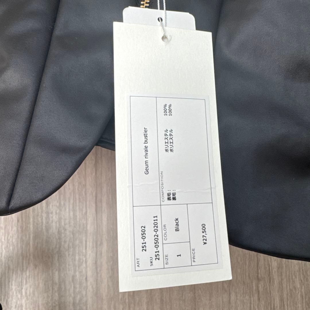 MURRAL ビスチェ 新品タグ付き定価27500円