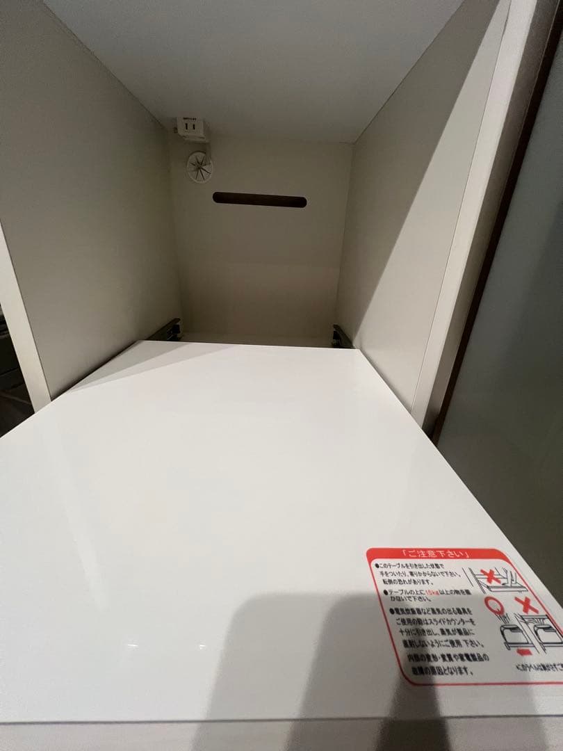 (美品)ニトリ キッチンカウンター Ｎポスティア120WH