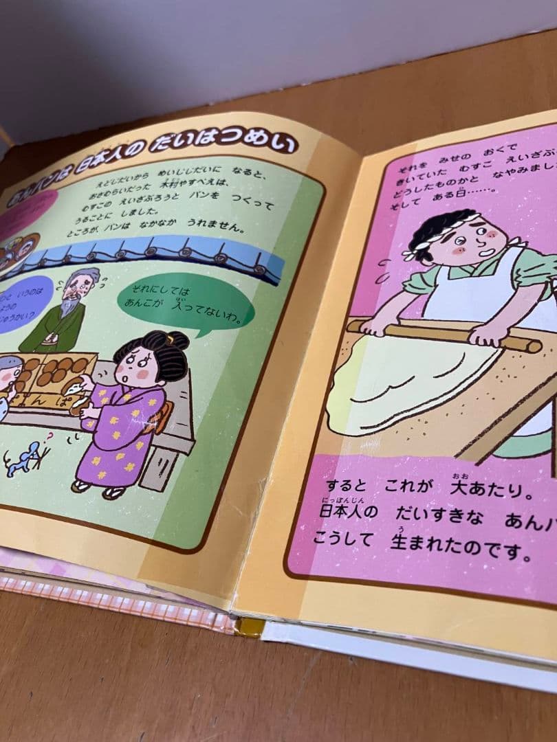 【24冊】食育えほん　チャイルド本社　たべるのだいすき　2年分