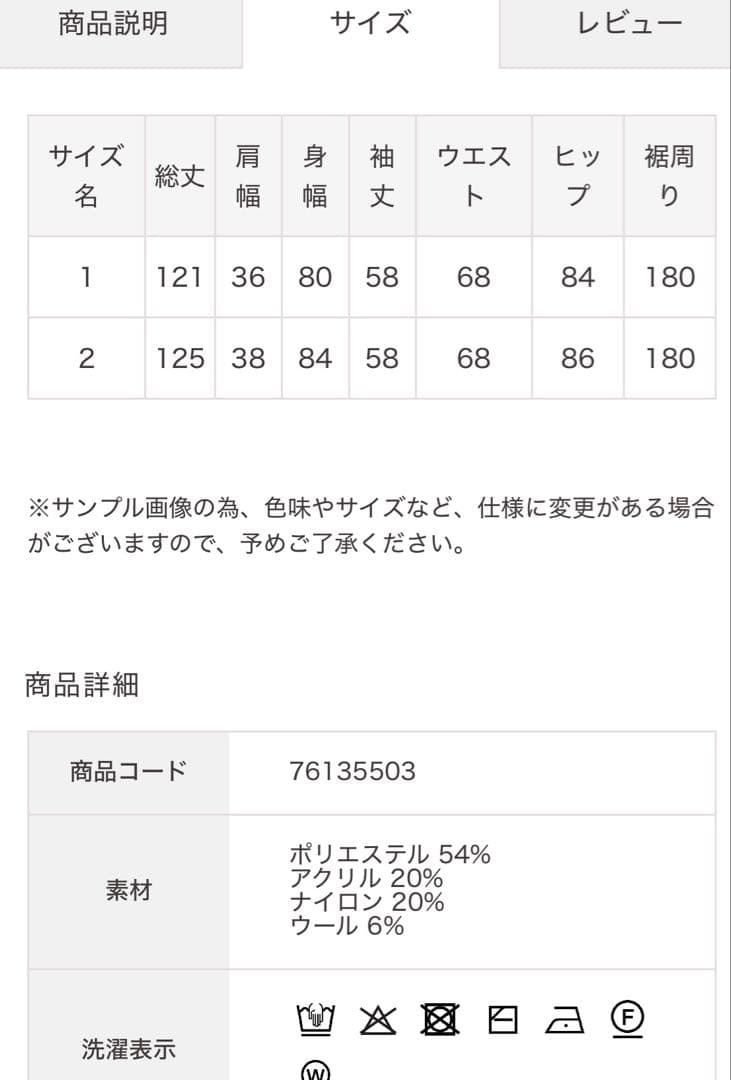 《新品》COCO DEALレースディティールオフショルニットワンピース　黒