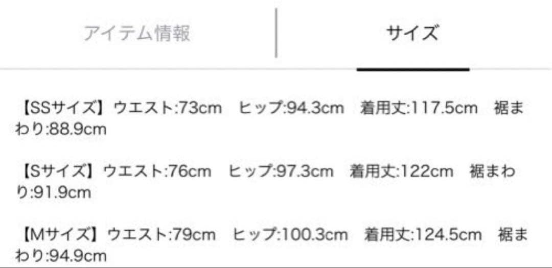 アプワイザーリッシェのラップツイードジャンスカ　ライトグレーＭ