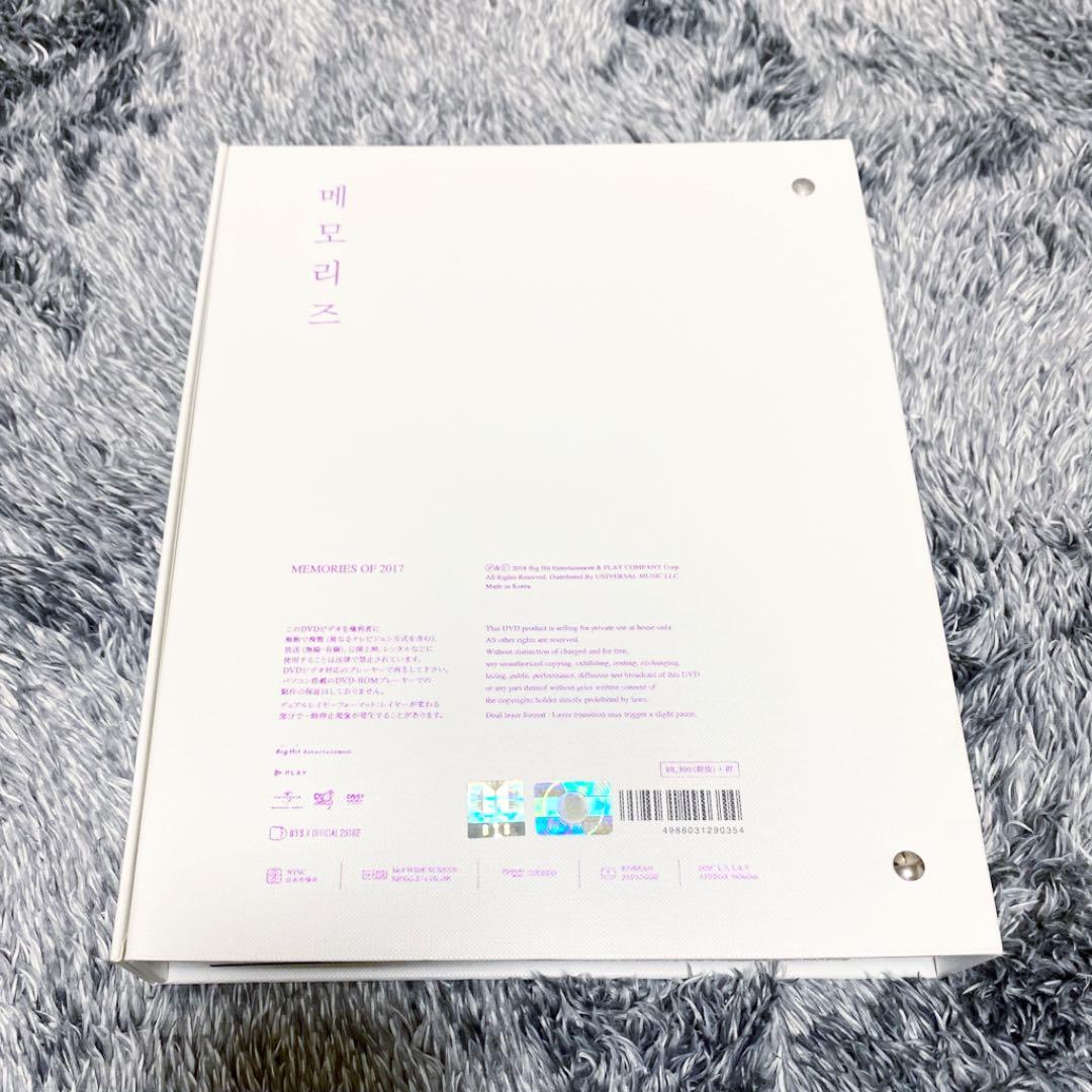 【美品】BTS memories 2017 DVD 日本語字幕付き/動作確認済