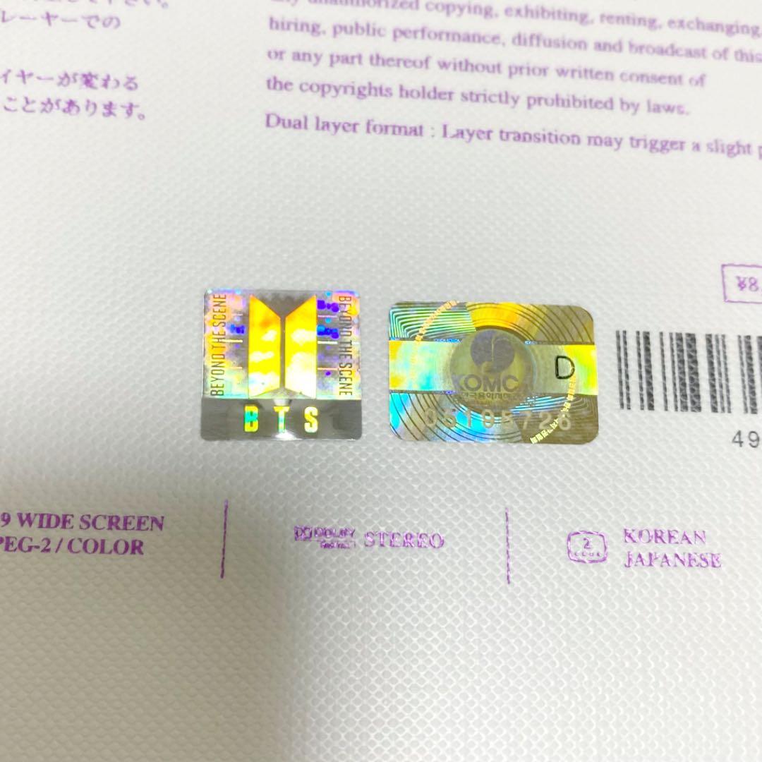 【美品】BTS memories 2017 DVD 日本語字幕付き/動作確認済