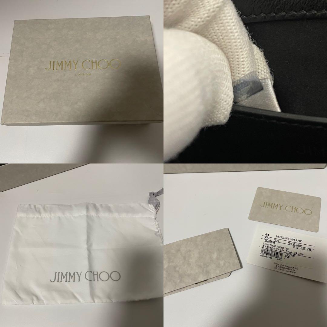 ✨️未使用保管✨️ Jimmy Choo ショルダーバッグ　チェーン　レザー　黒