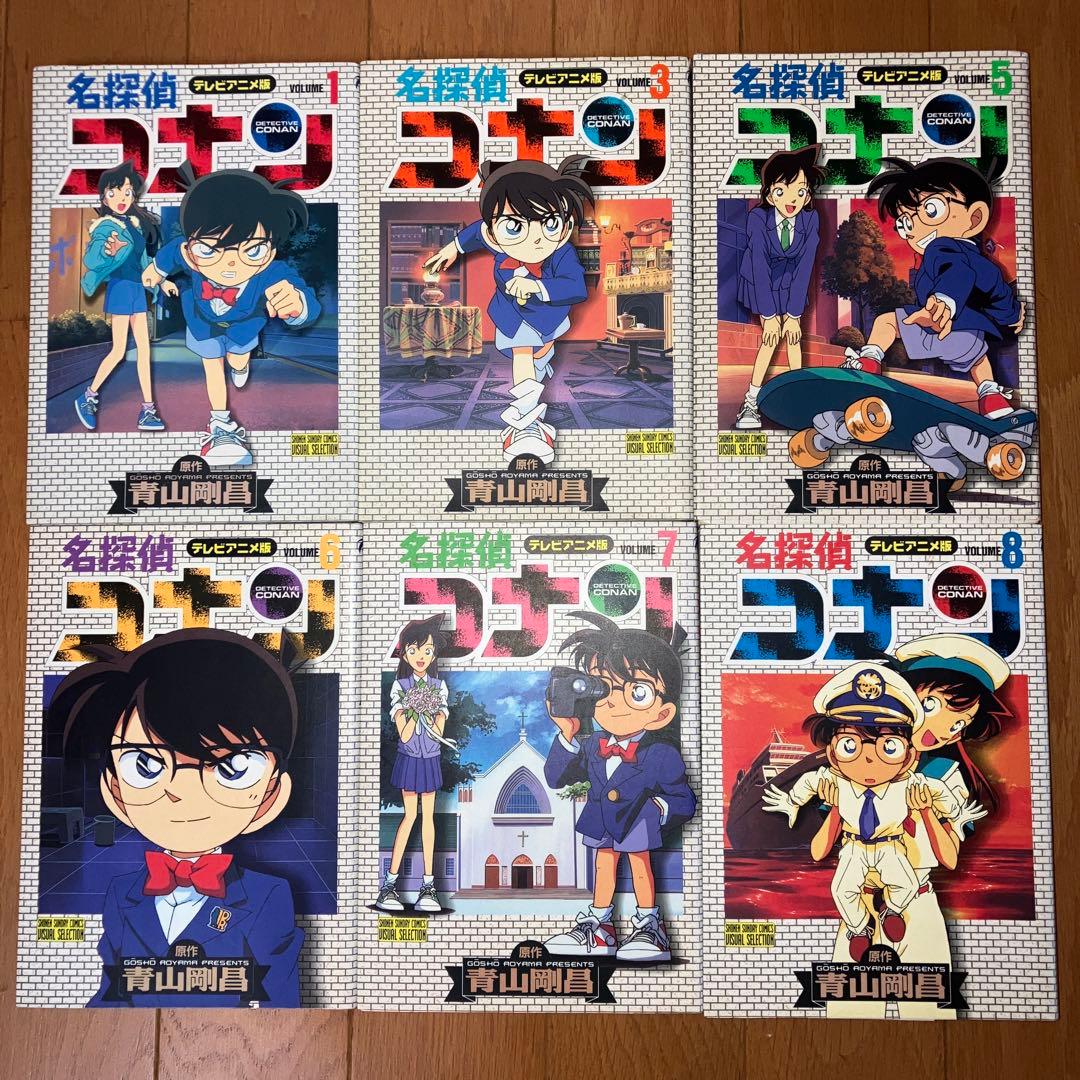 テレビアニメ版☆名探偵コナン19冊(初版15冊)