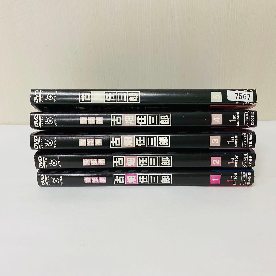警部補 古畑任三郎　シーズン1　DVD全巻セット　全5巻　田村正和