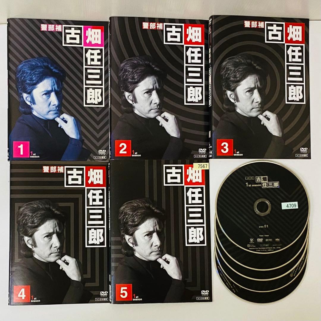 警部補 古畑任三郎　シーズン1　DVD全巻セット　全5巻　田村正和