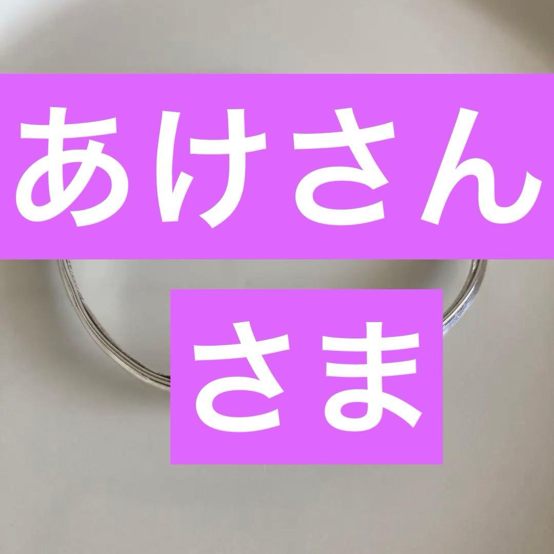 ★再度お値段変更しました★ティファニー バングル/ブレスレット フック&アイ