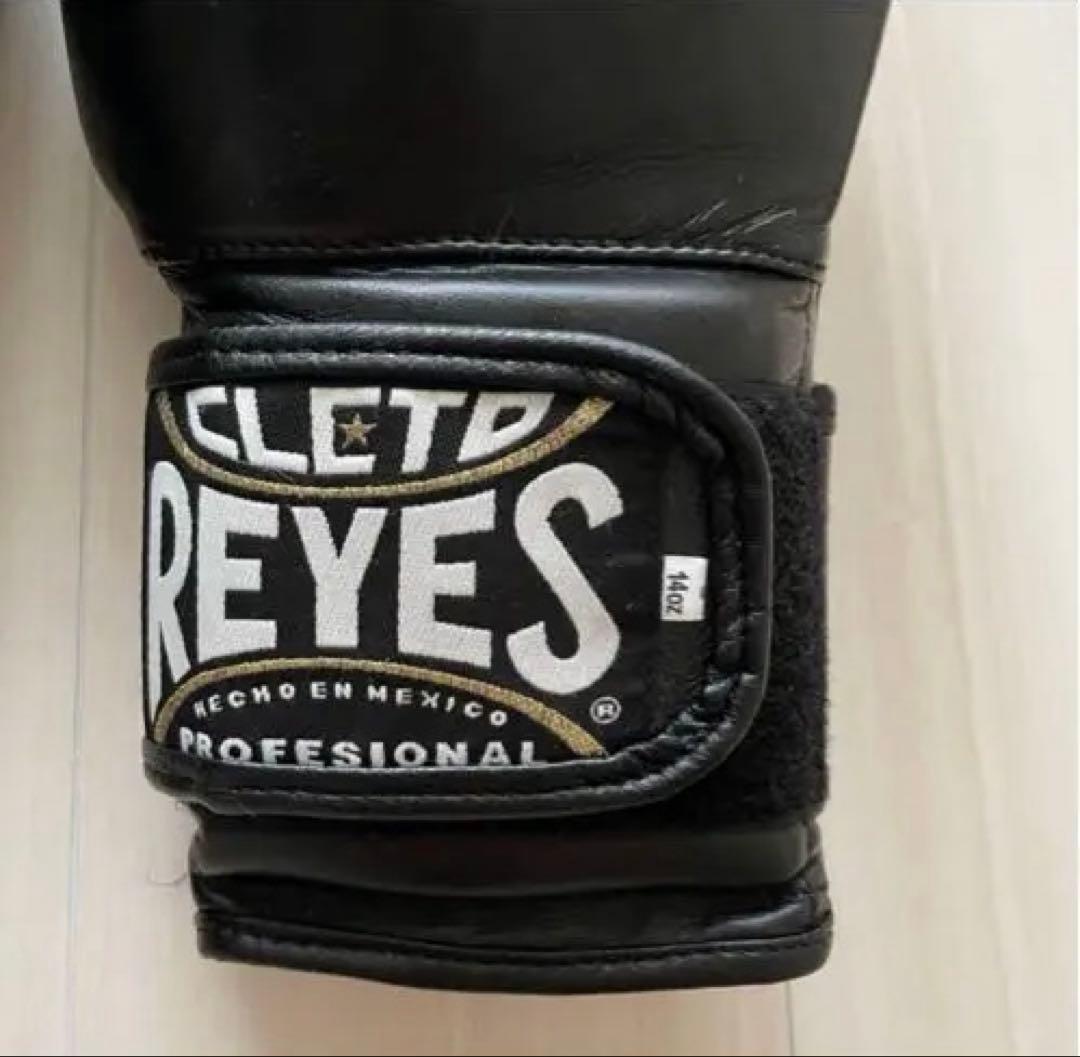 CLETO REYES ボクシンググローブ プロフェッショナル 黒
