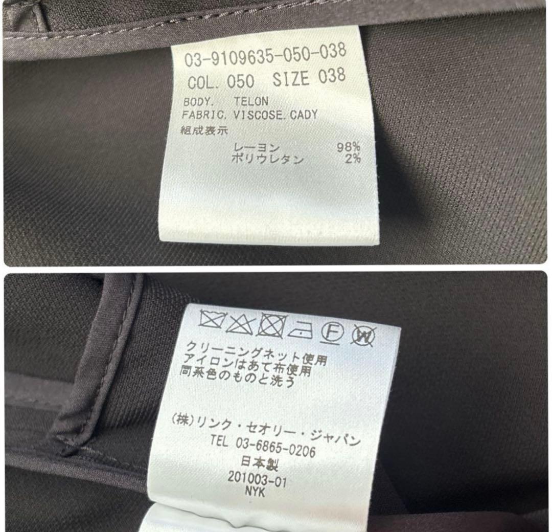 theory luxe セオリーリュクス チェスターコート ベルト付き Aライン