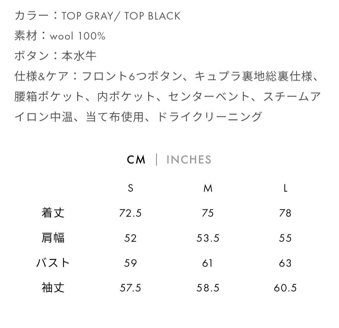 ジャケット・アウター 24aw Super160'sWOOLDOUBLECLOTH PEA COAT