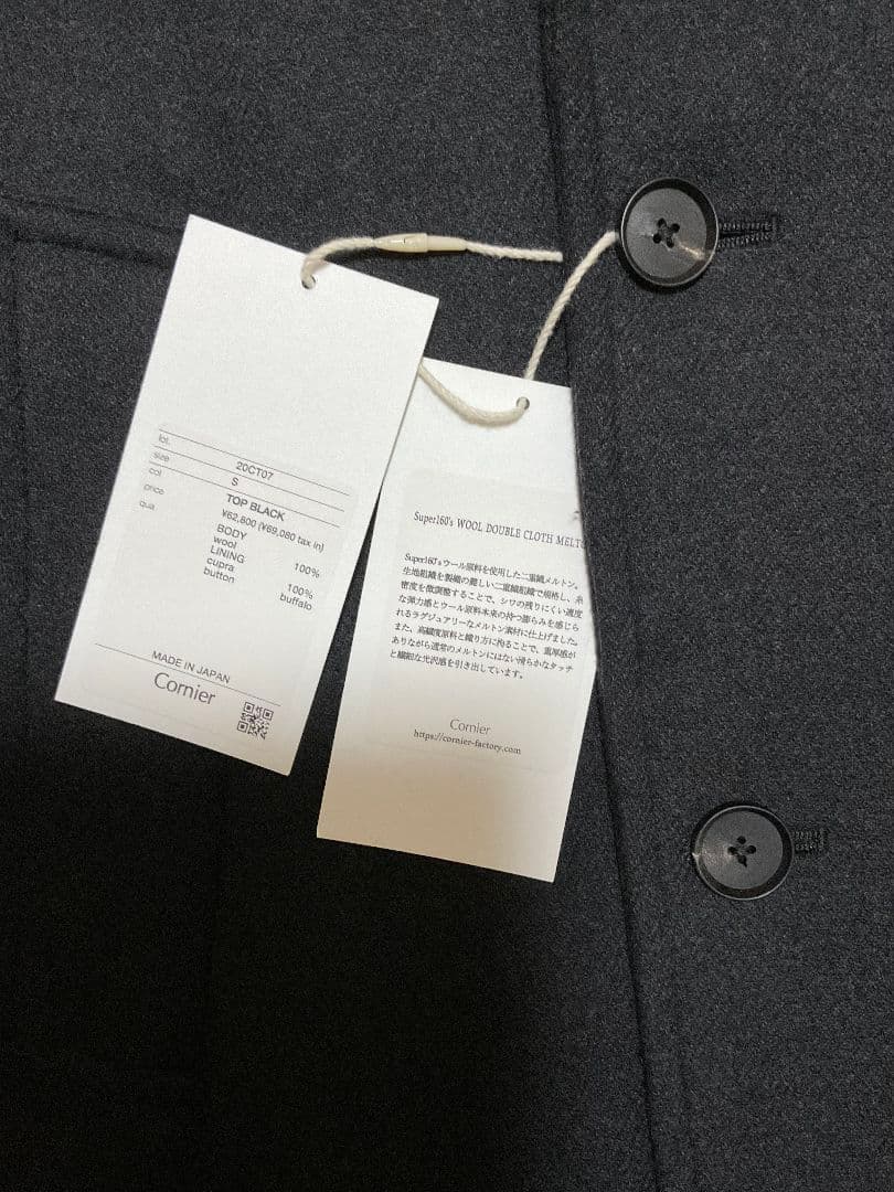 ジャケット・アウター 24aw Super160'sWOOLDOUBLECLOTH PEA COAT