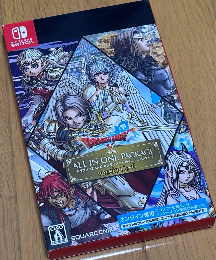 Nintendo SWITCH 本体＋ドラゴンクエスト　オールインパッケージ