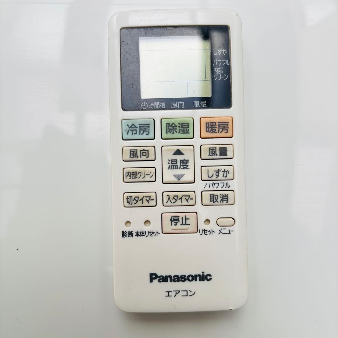 直接引き取りor大阪府近郊配送可⭐︎Panasonic 主に6畳用 エアコン