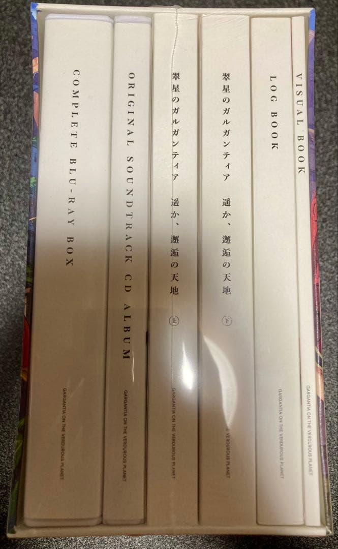 翠星のガルガンティア Complete Blu-ray BOX〈特装限定版・4…