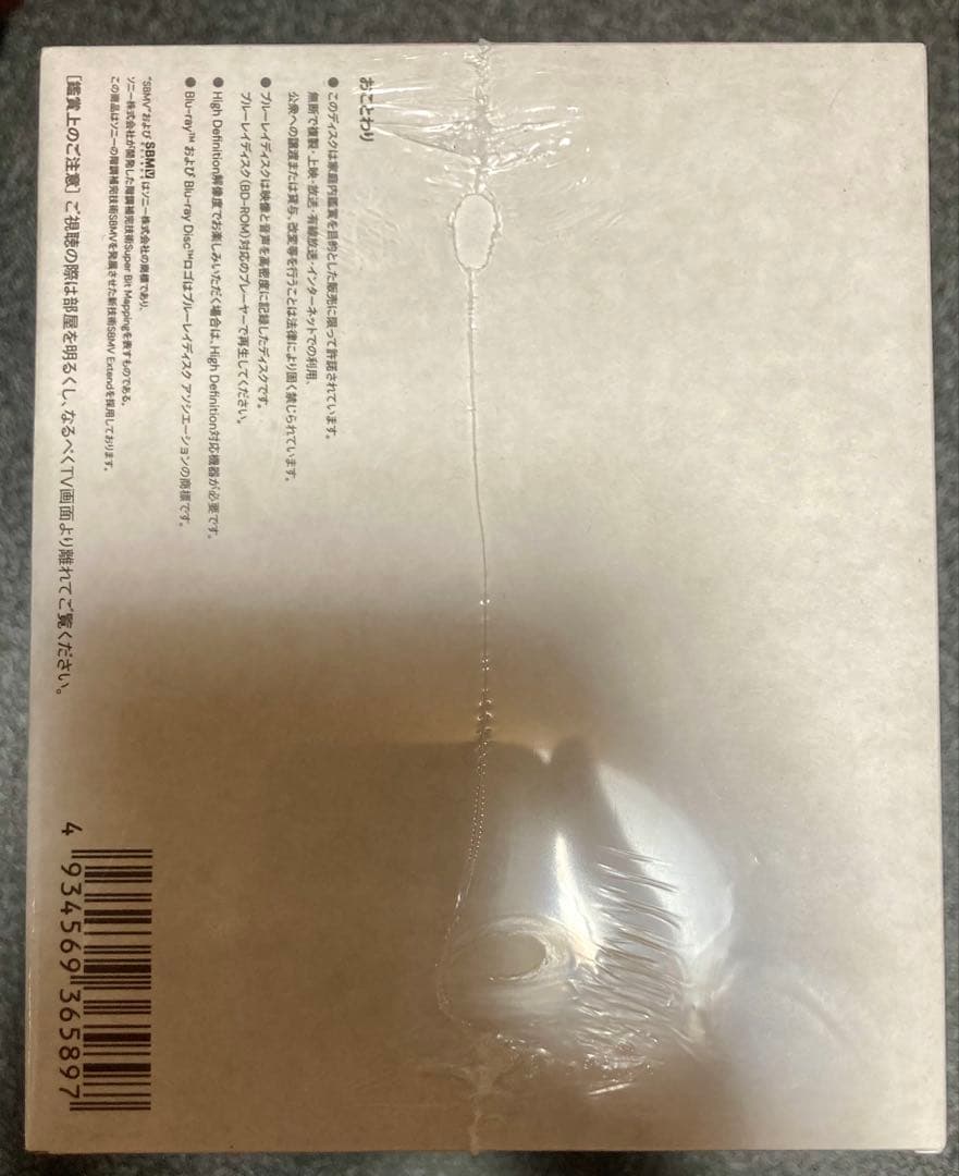 翠星のガルガンティア Complete Blu-ray BOX〈特装限定版・4…