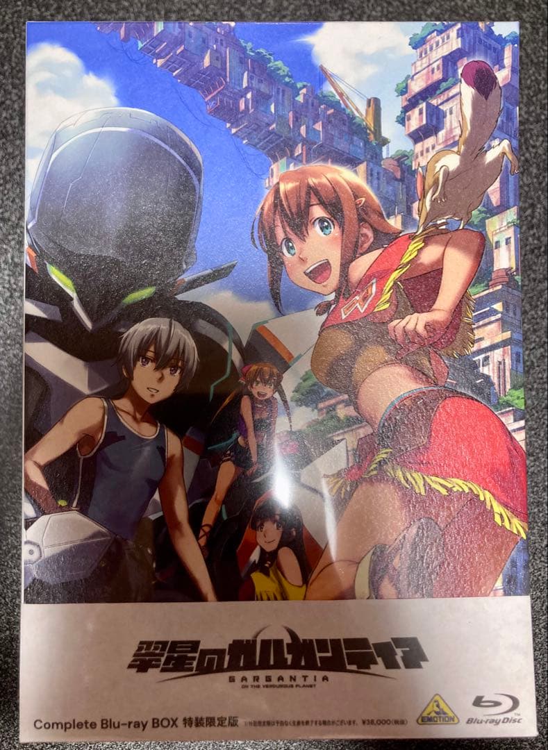 翠星のガルガンティア Complete Blu-ray BOX〈特装限定版・4…
