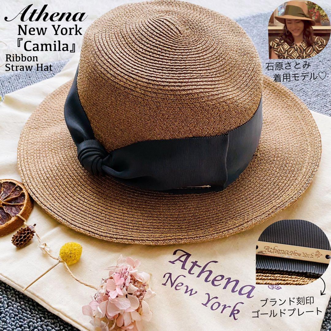 アシーナニューヨーク●極美品●石原さとみ着用モデル カミラ リボンストローハット