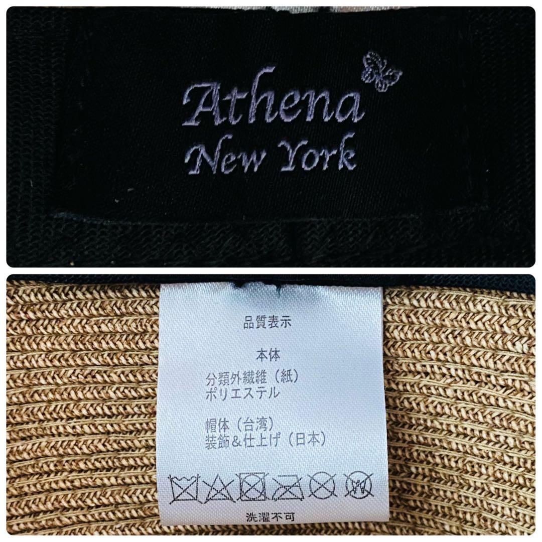 アシーナニューヨーク●極美品●石原さとみ着用モデル カミラ リボンストローハット