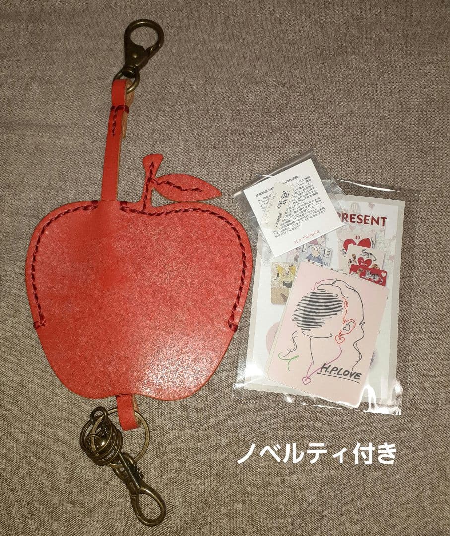 25AW新品 エバゴス リンゴチャーム アッシュペーフランス40周年限定