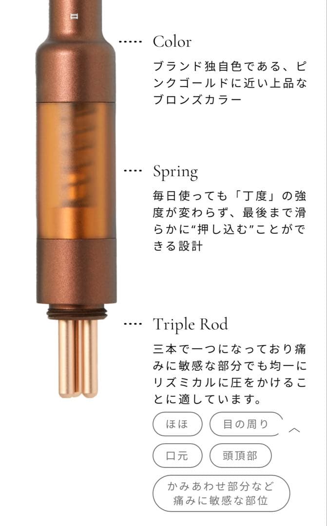 【正規品】COREFIT FACE POINTER 2