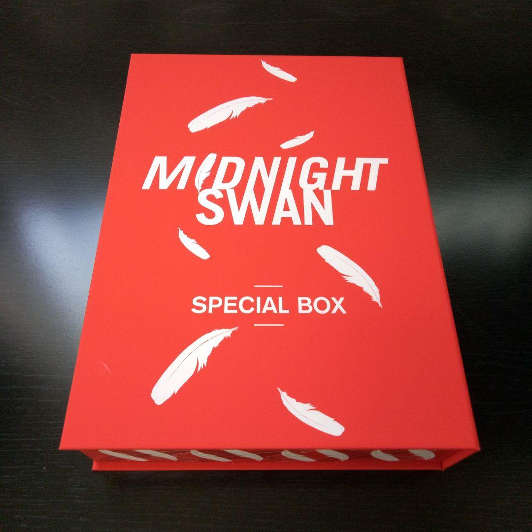 新品未開封　限定版　ミッドナイトスワン　DVD　SPECIAL BOX　草彅剛
