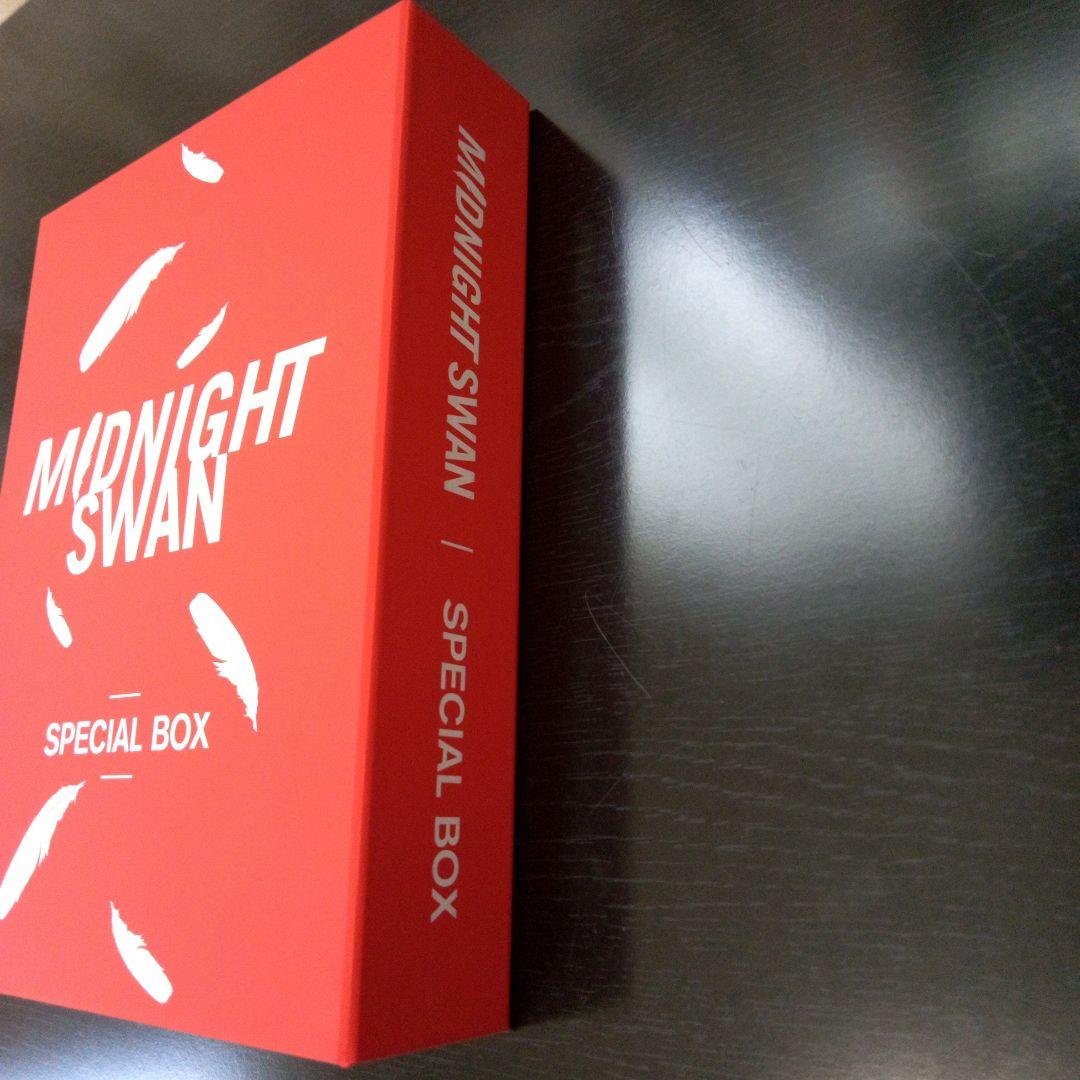 新品未開封　限定版　ミッドナイトスワン　DVD　SPECIAL BOX　草彅剛