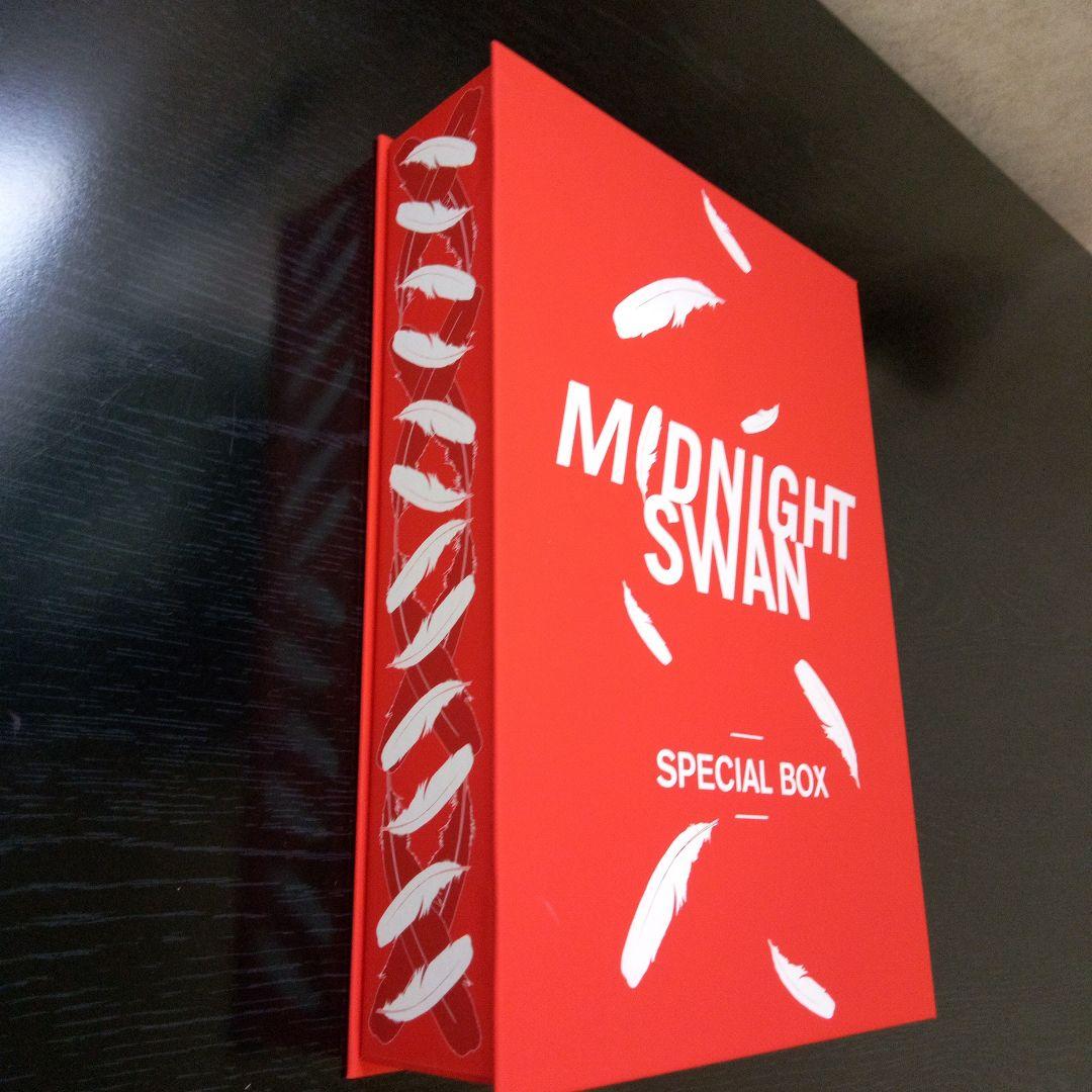 新品未開封　限定版　ミッドナイトスワン　DVD　SPECIAL BOX　草彅剛