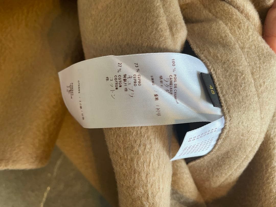 ルイヴィトン　ベージュ ダブルブレストコート ファー付き　ハンガー付き　46