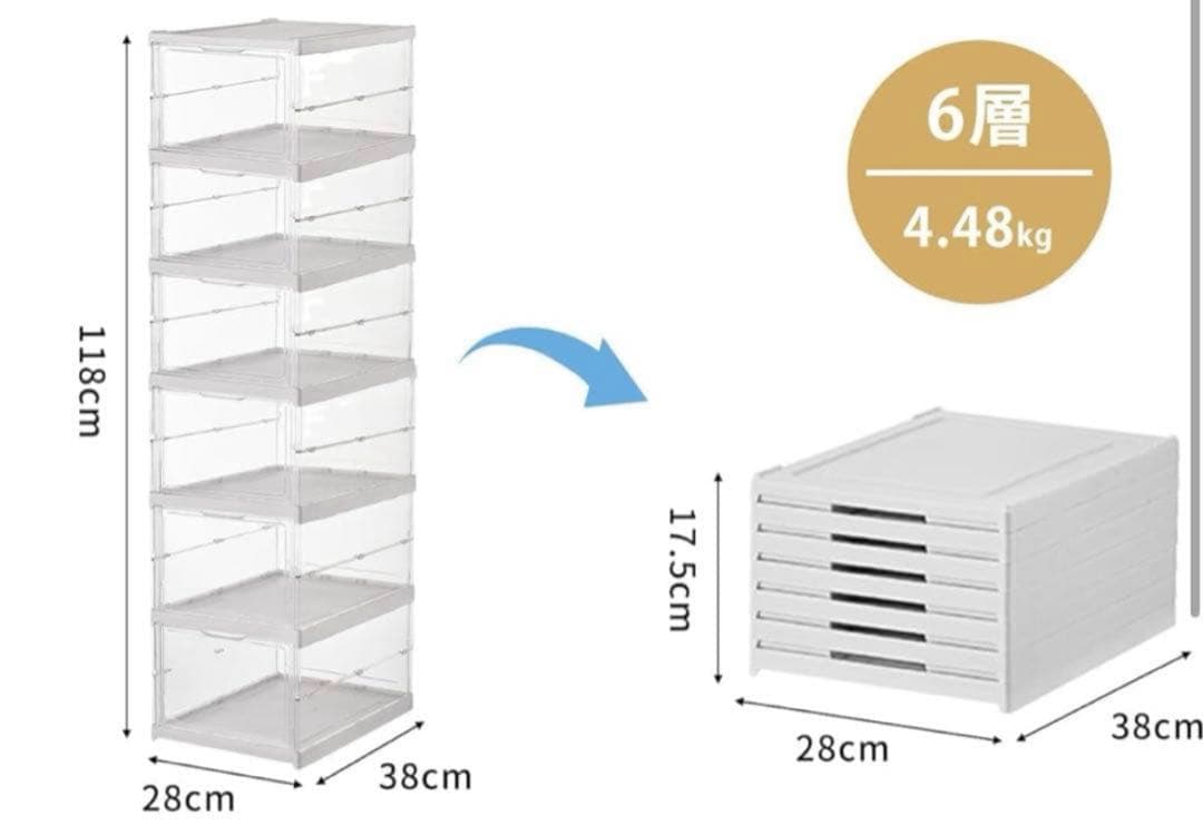 【2個】クリアボックス 6段 簡単設置 ディスプレイボックス 折りたたみ