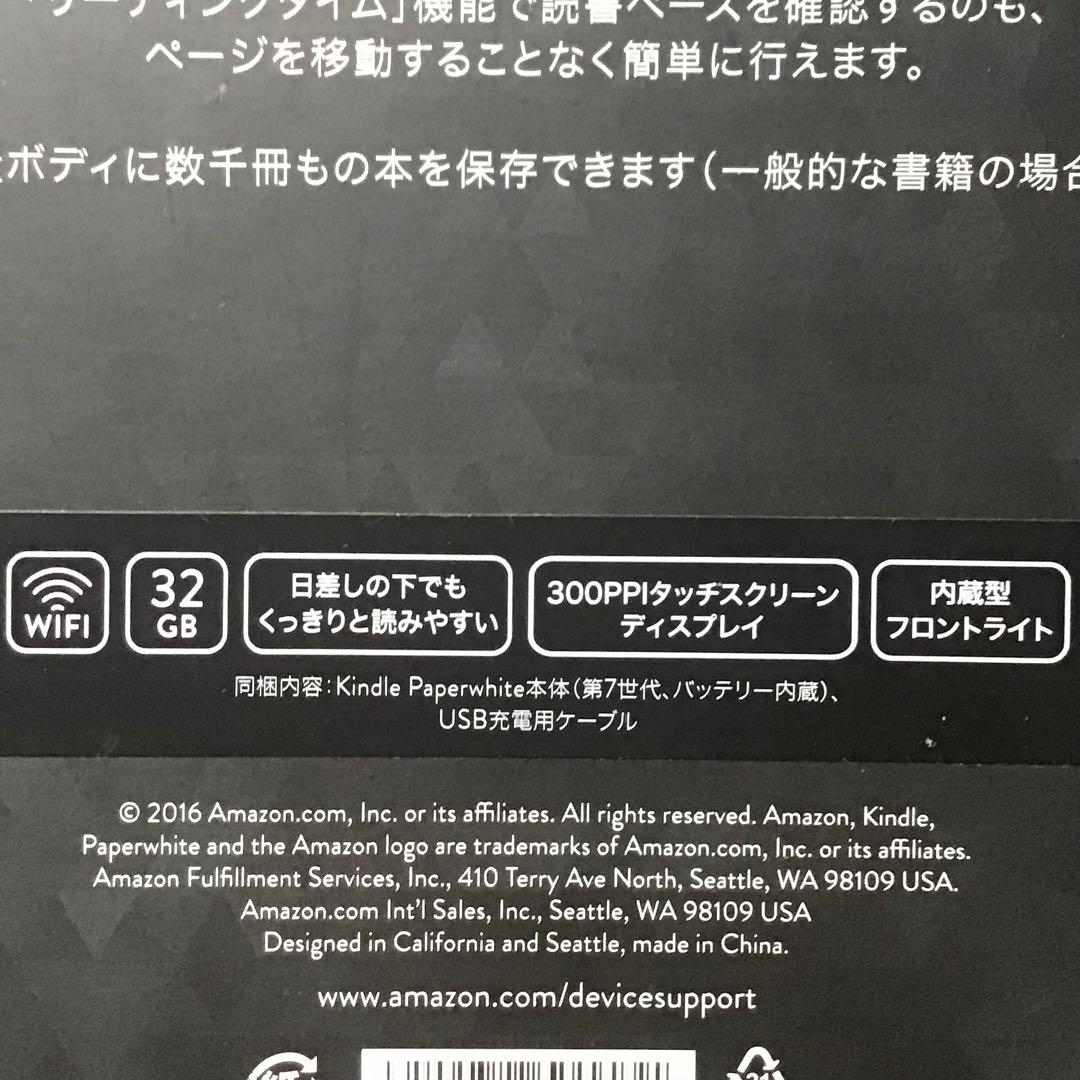 【美品】Kindle Paperwhite 第7世代 マンガモデル 32GB