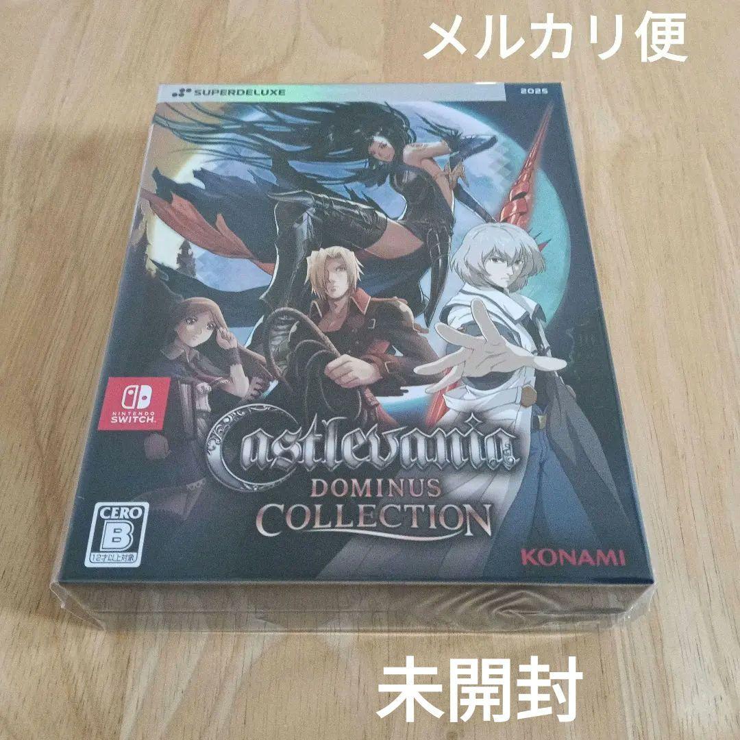 switch キャッスルヴァニア ドミナスコレクション デラックスエディション