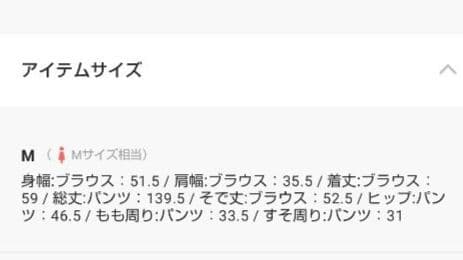 【kana】 2点セット 幾何学柄レース パンツドレス 結婚式 niana M