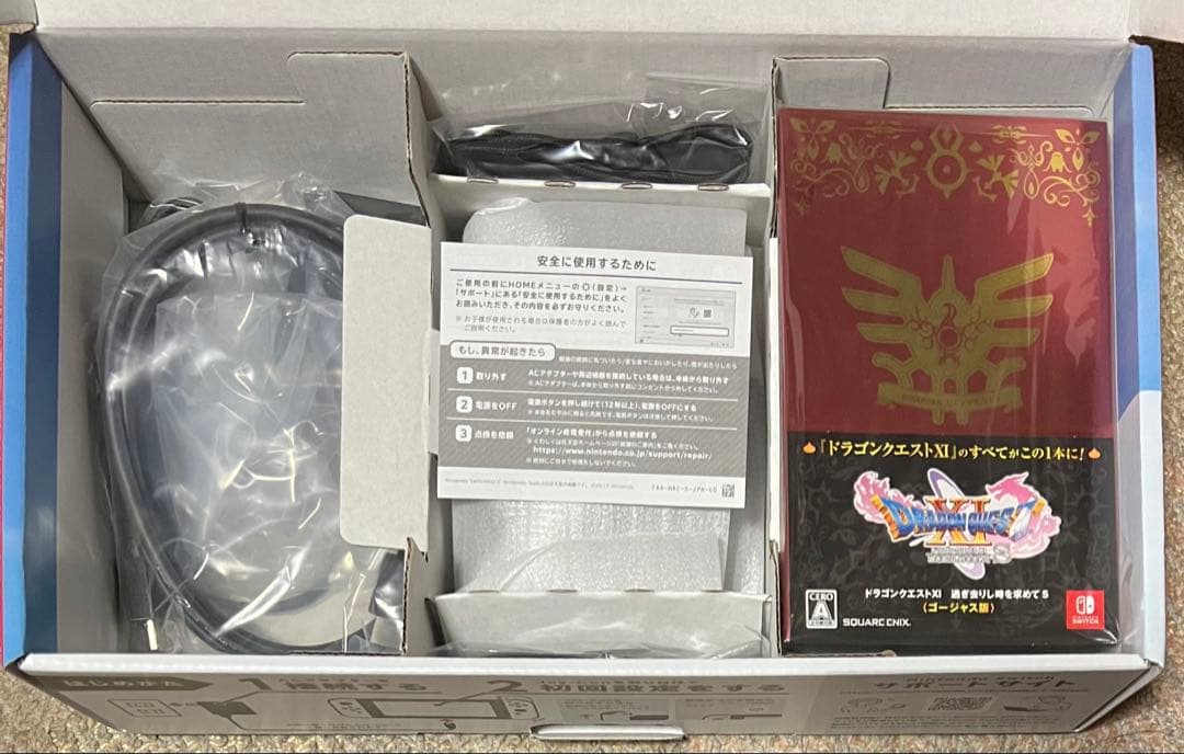 Nintendo Switch ドラゴンクエストXI S ロトエディション