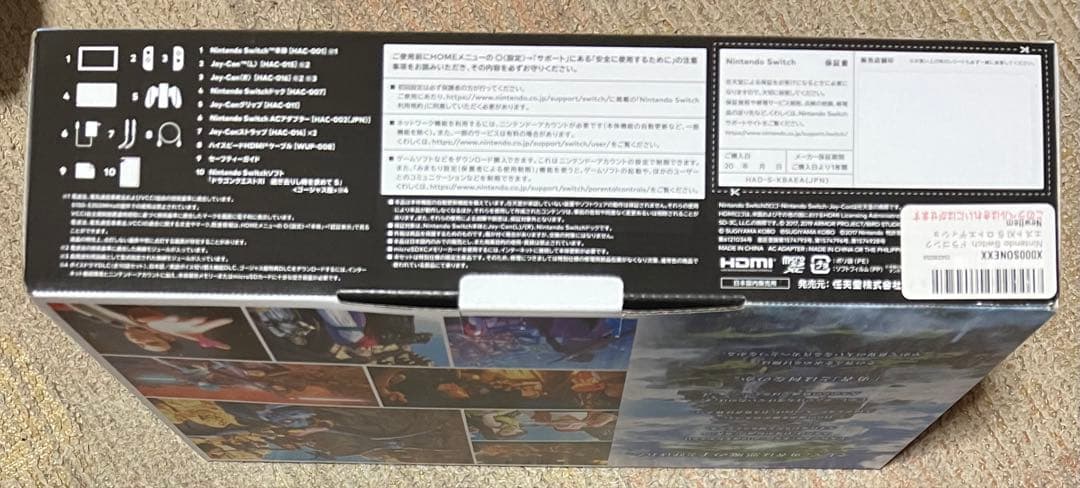 Nintendo Switch ドラゴンクエストXI S ロトエディション