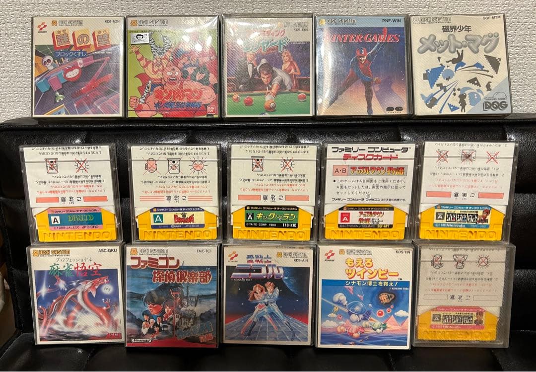 【ジャンク】ファミコン　ディスクシステムソフト　ハイパーオリンピック