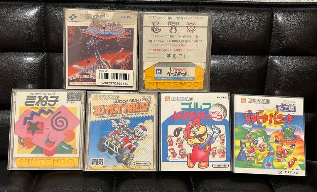 【ジャンク】ファミコン　ディスクシステムソフト　ハイパーオリンピック