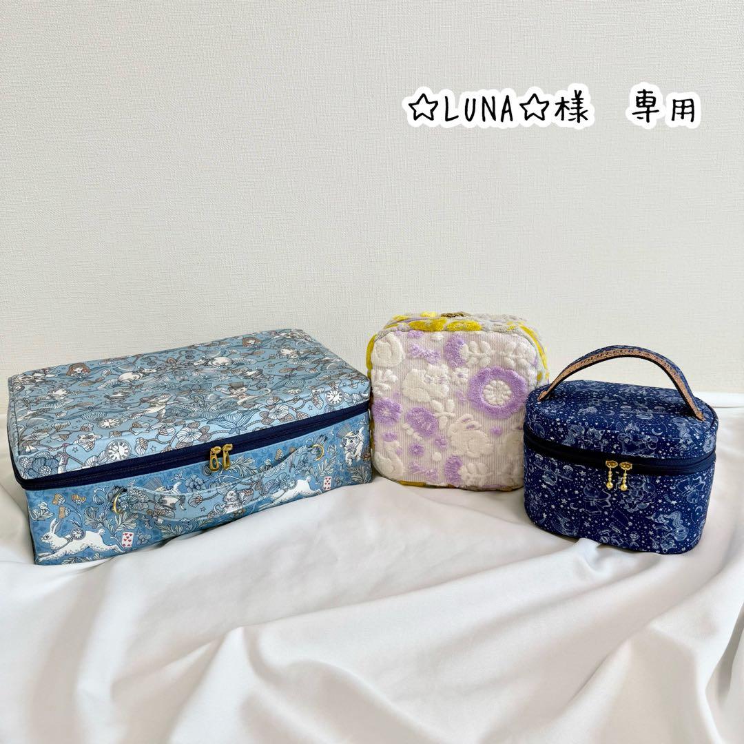 ☆LUNA☆