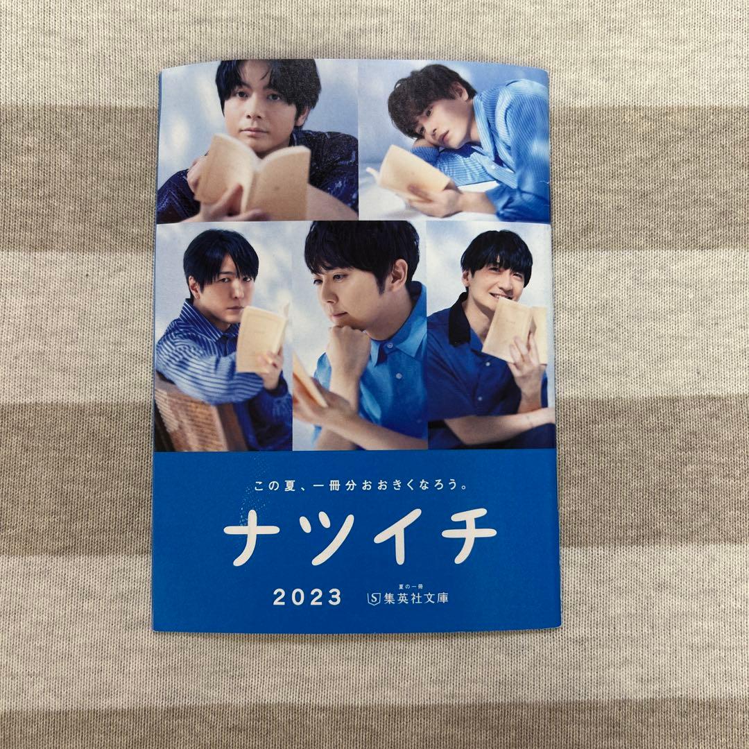 島崎信長セット