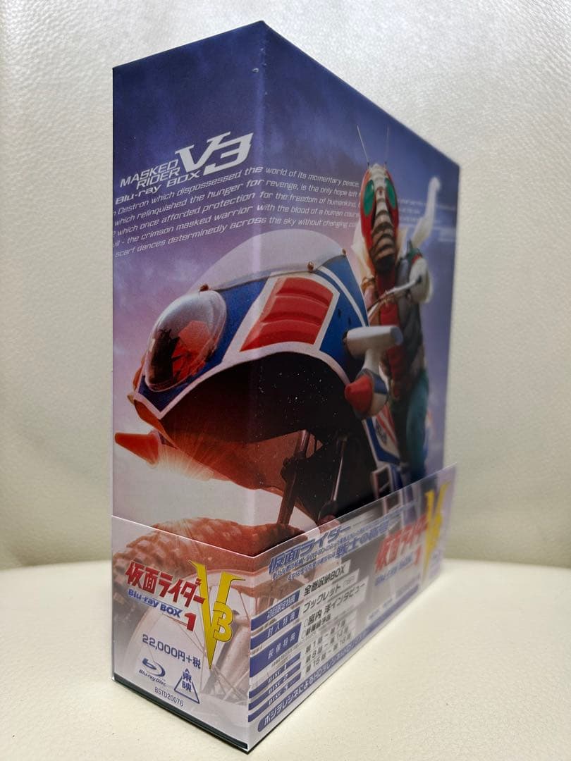 完売　初回収納BOX付　仮面ライダーV3 Blu-ray BOX 1 ブルーレイ