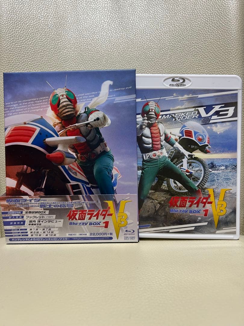 完売　初回収納BOX付　仮面ライダーV3 Blu-ray BOX 1 ブルーレイ