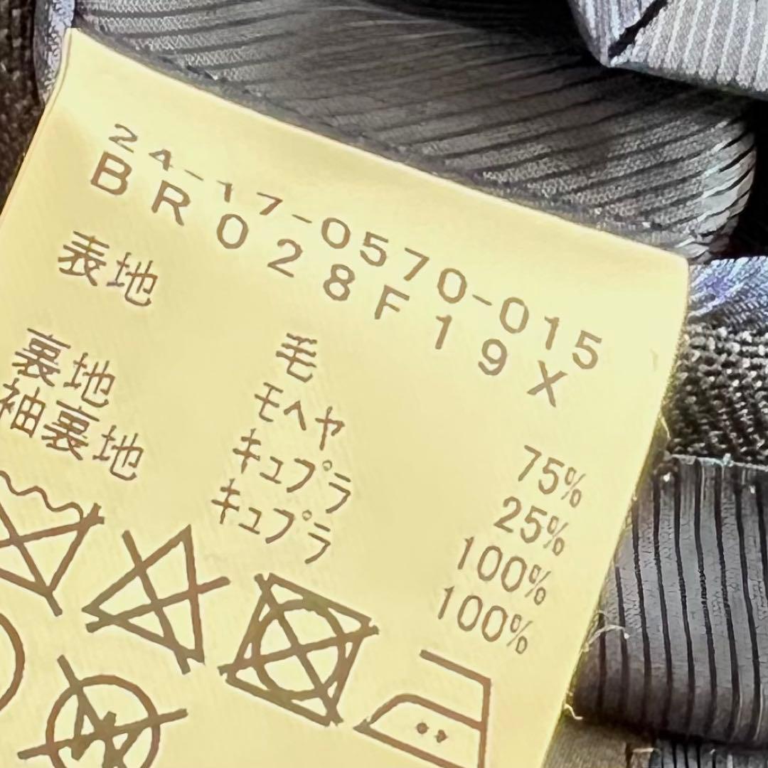 【39】ブリッラペルイルグストネイビーソリッドスーツドーメル生地モヘア