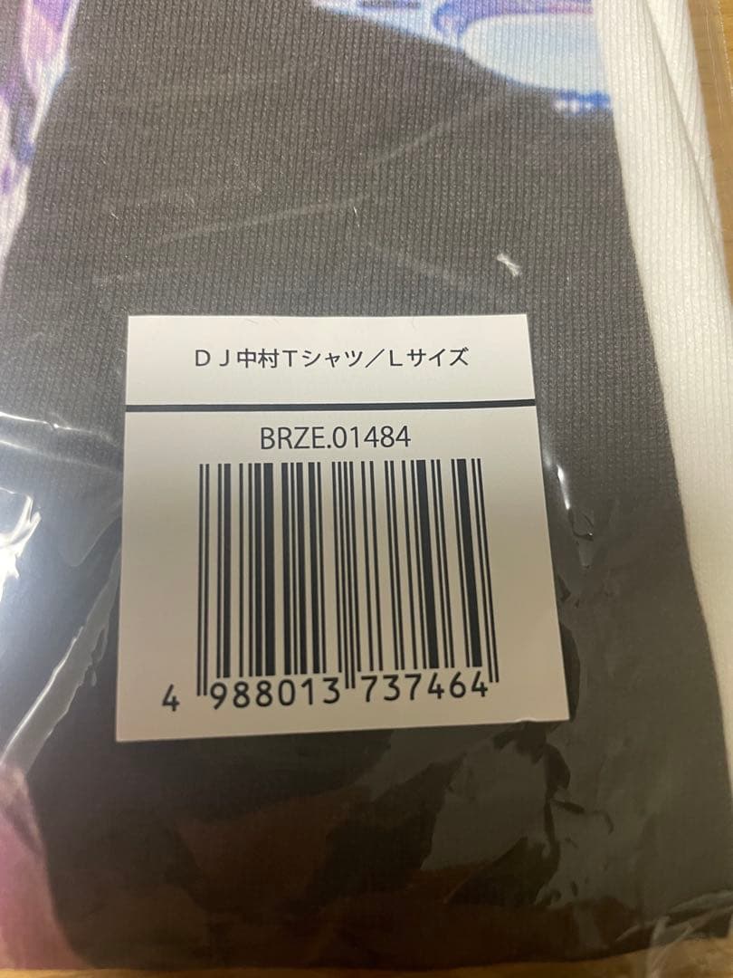 DJ中村　Tシャツ　Ｌサイズ　未開封　Creepy Nuts